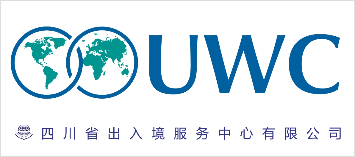 新加坡UWC学校